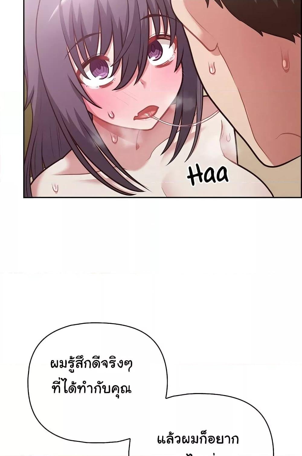 หน้า 92