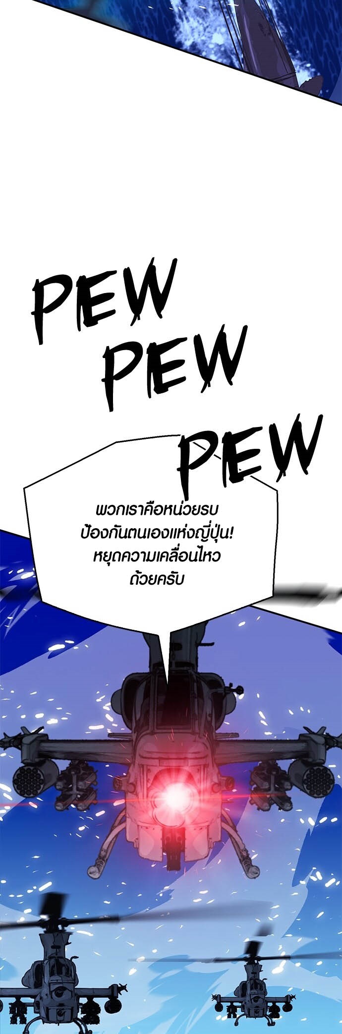 หน้า 93