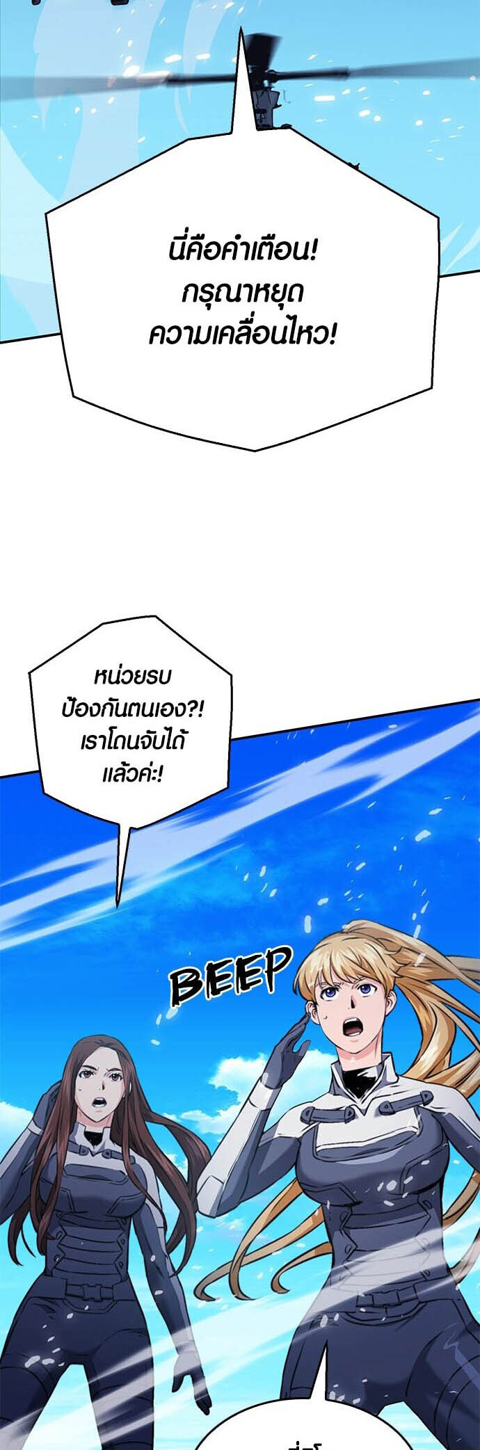 หน้า 94