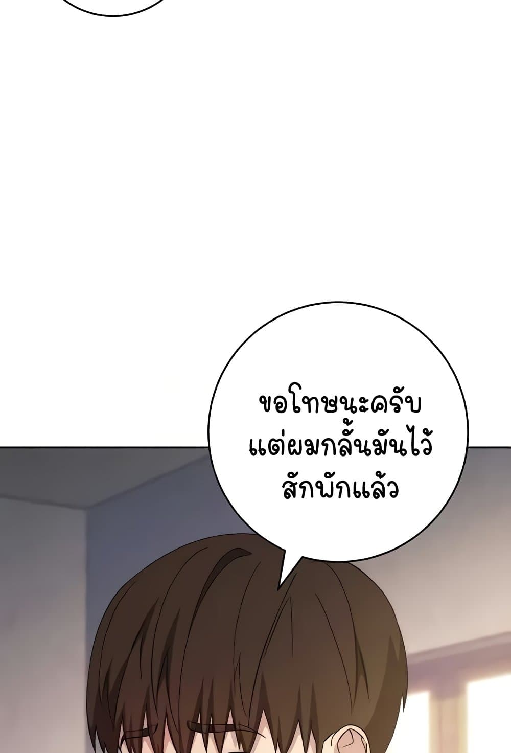 หน้า 94