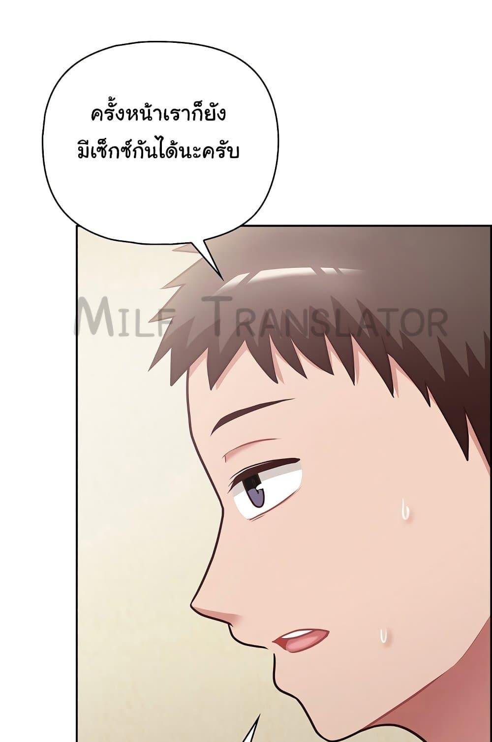 หน้า 94