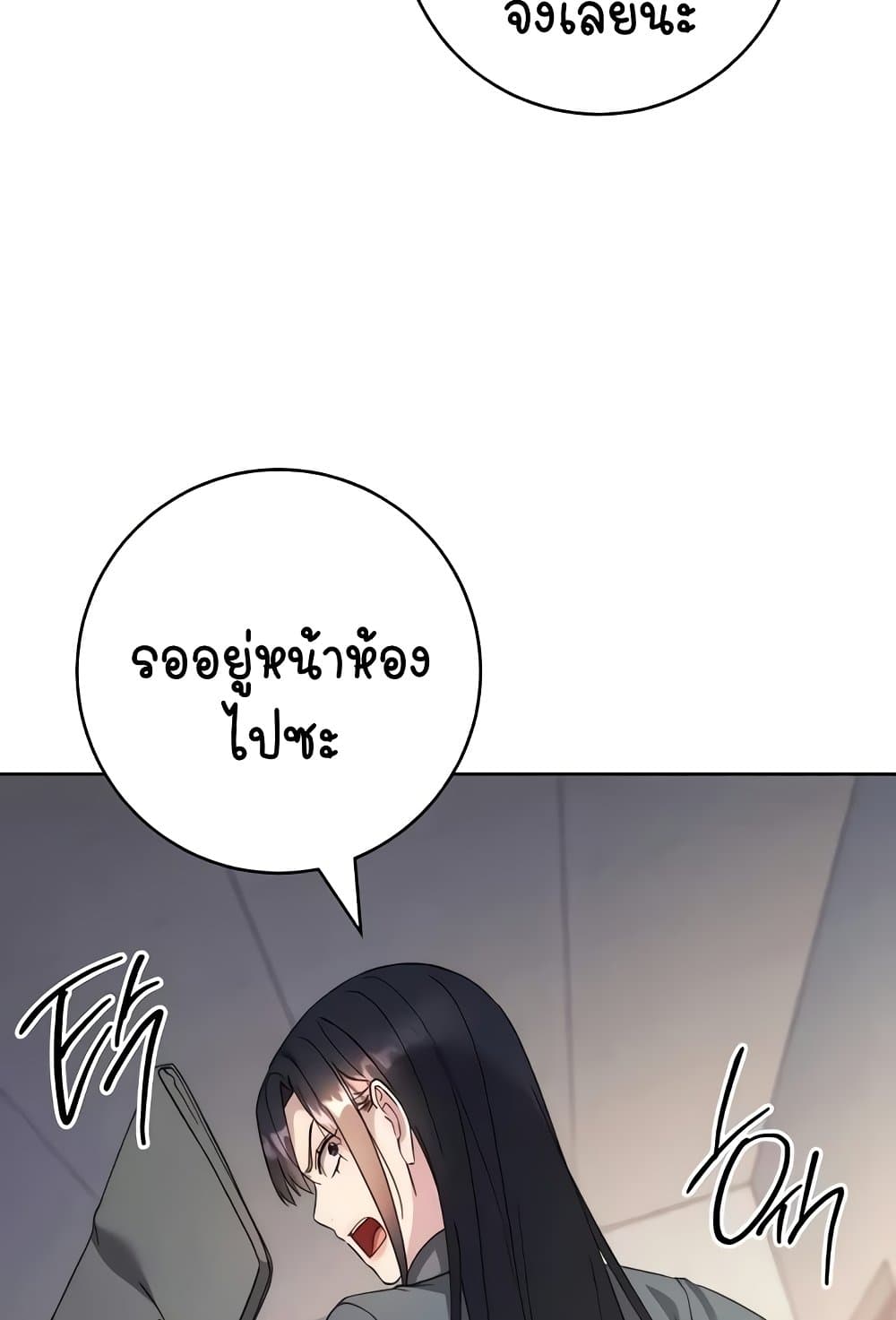 หน้า 98