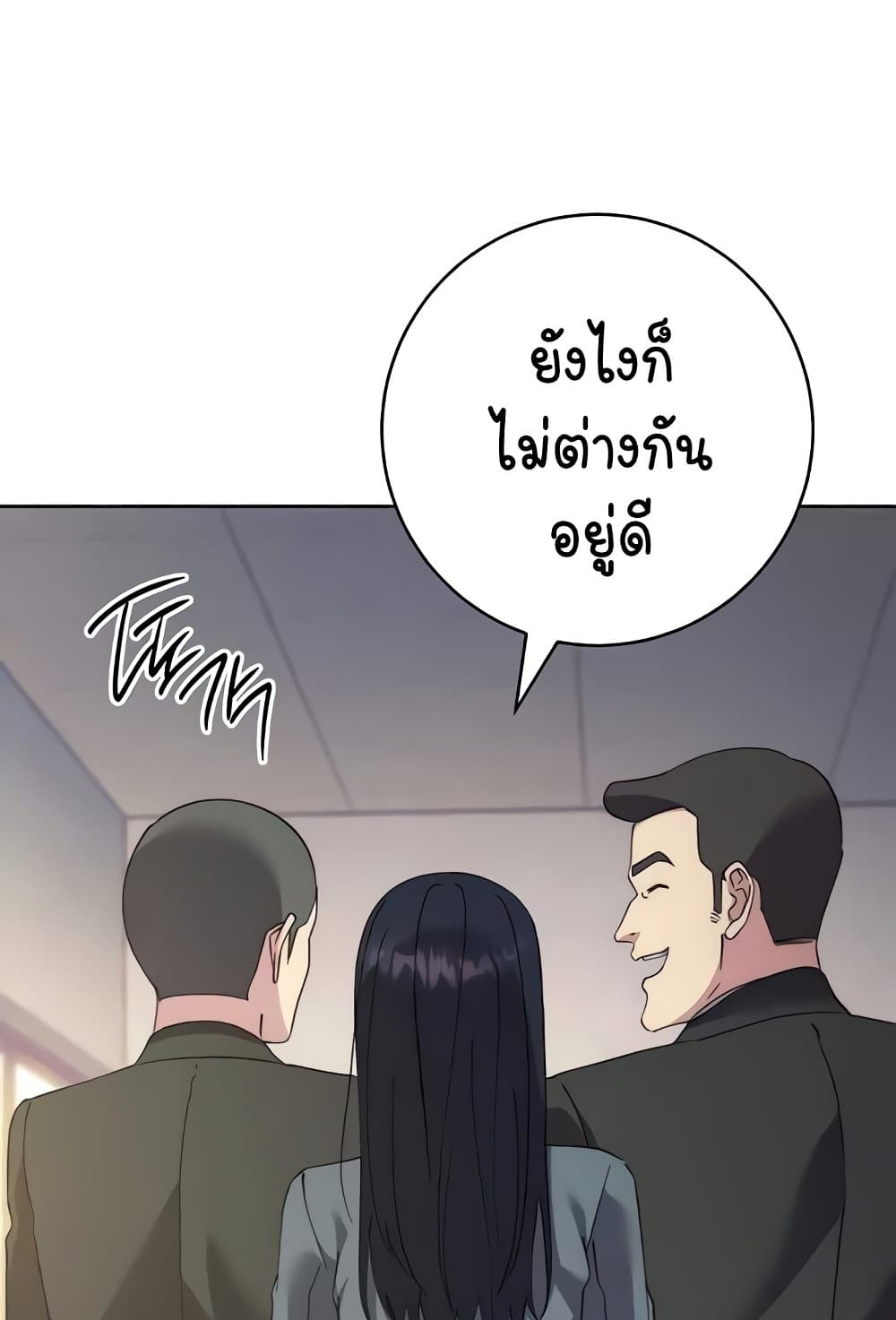 หน้า 100