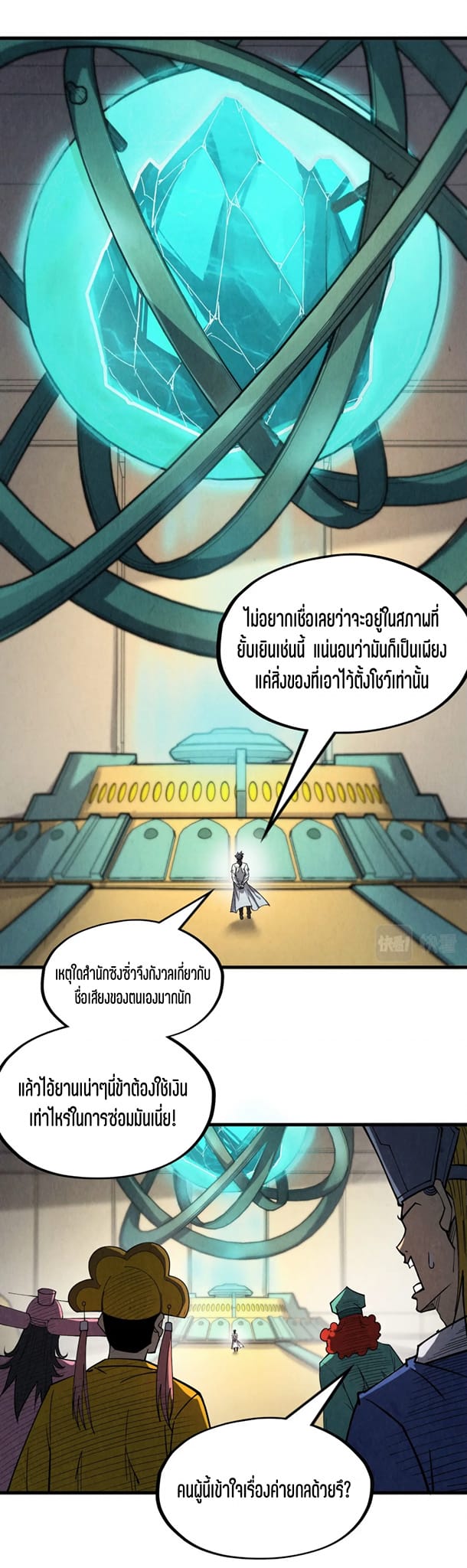 หน้า 29