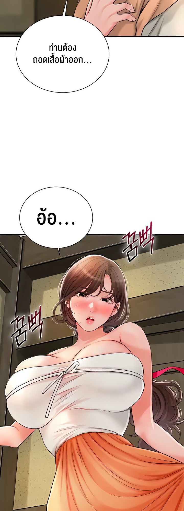 หน้า 52