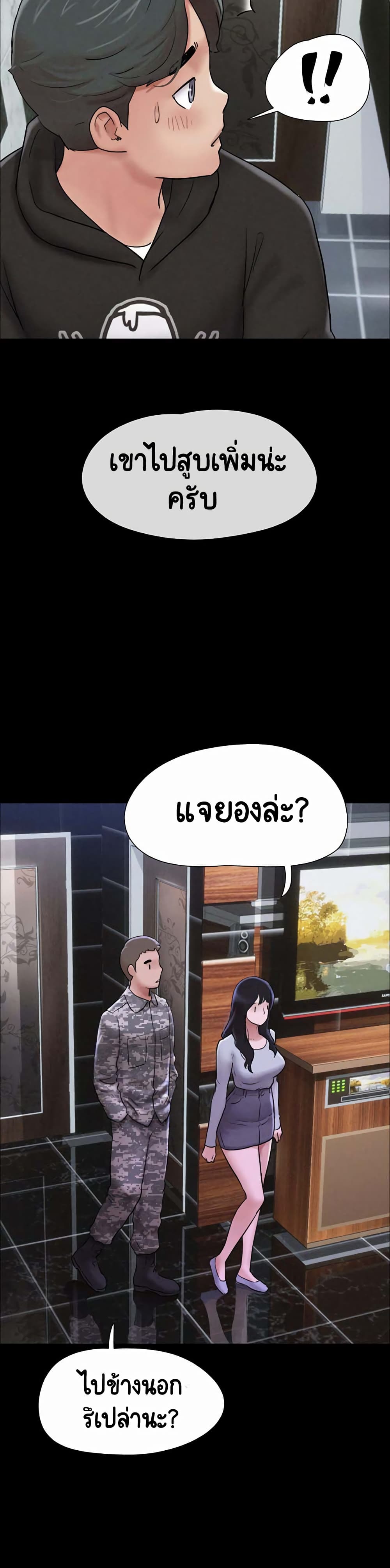 หน้า 67