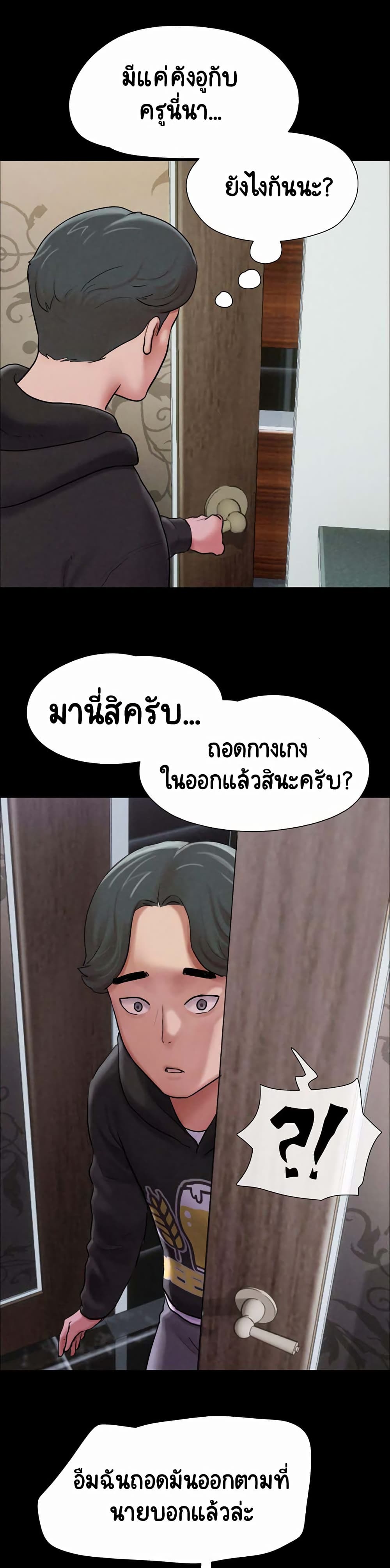 หน้า 68