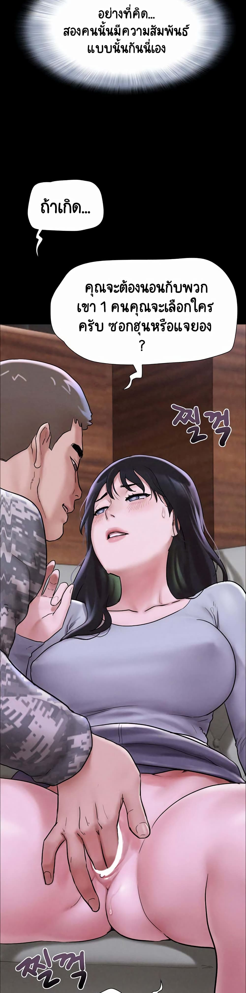 หน้า 71
