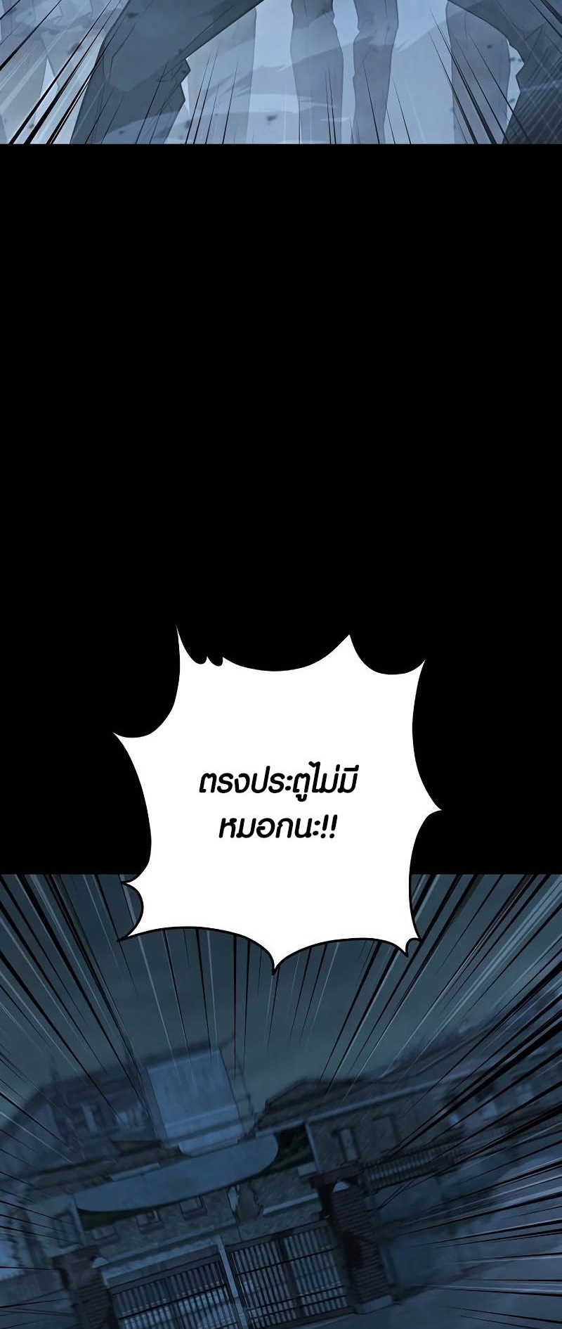 หน้า 86