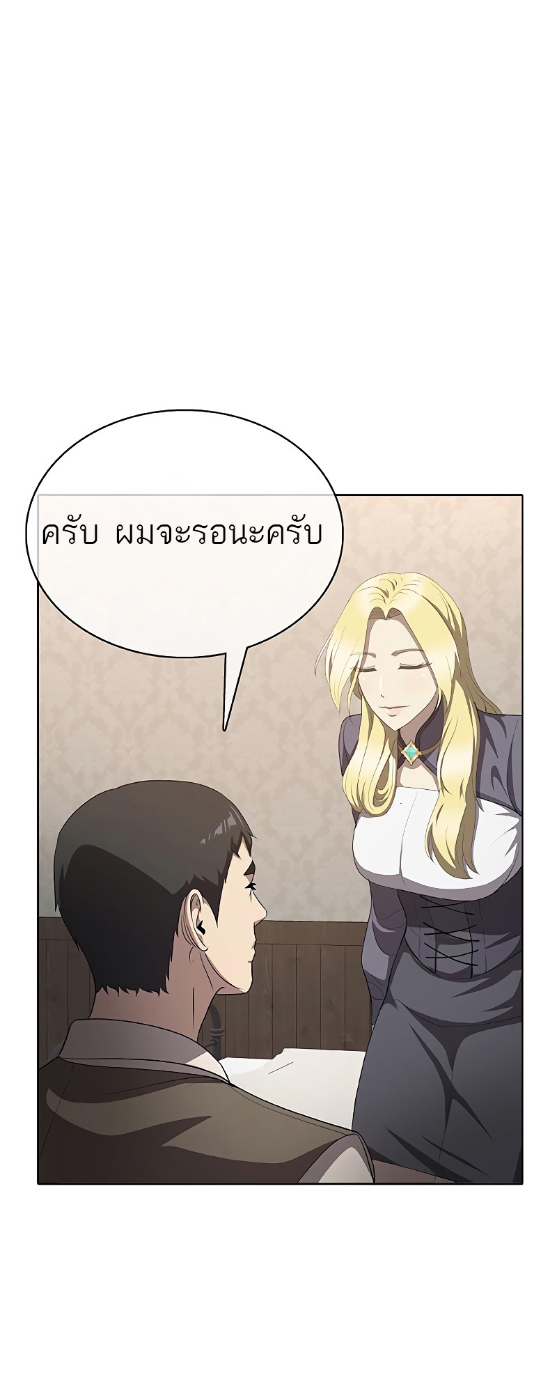 หน้า 25