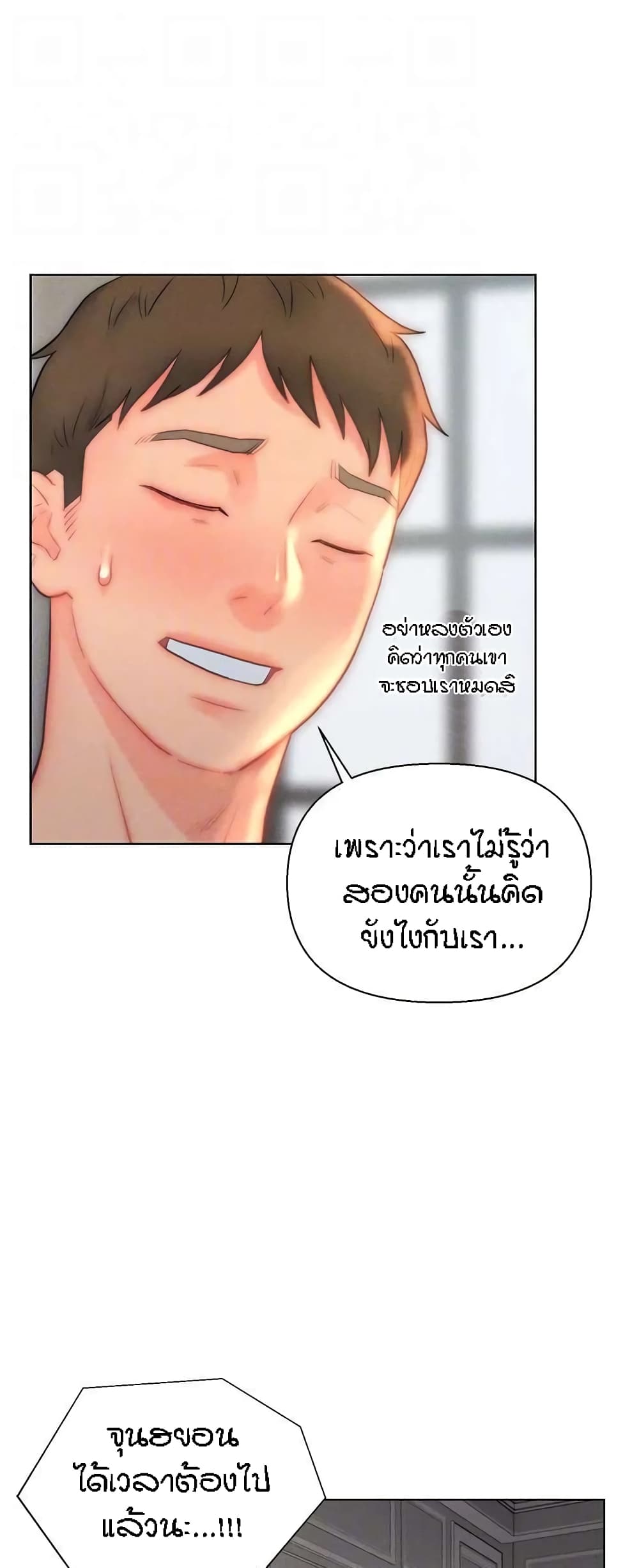 หน้า 35