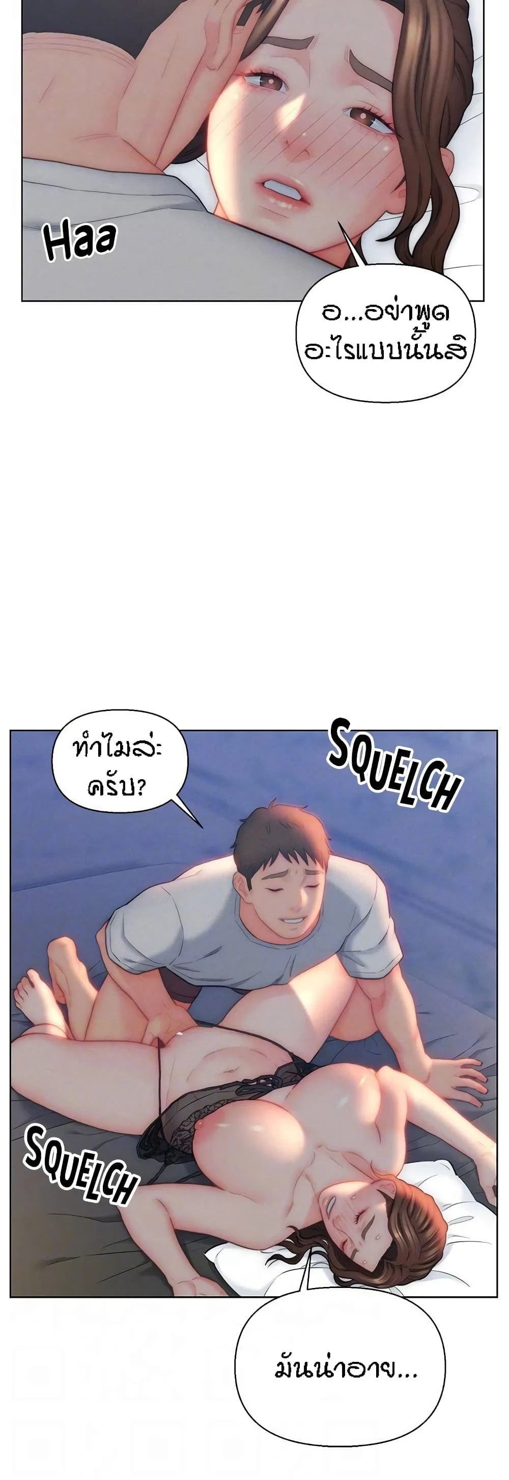 หน้า 36
