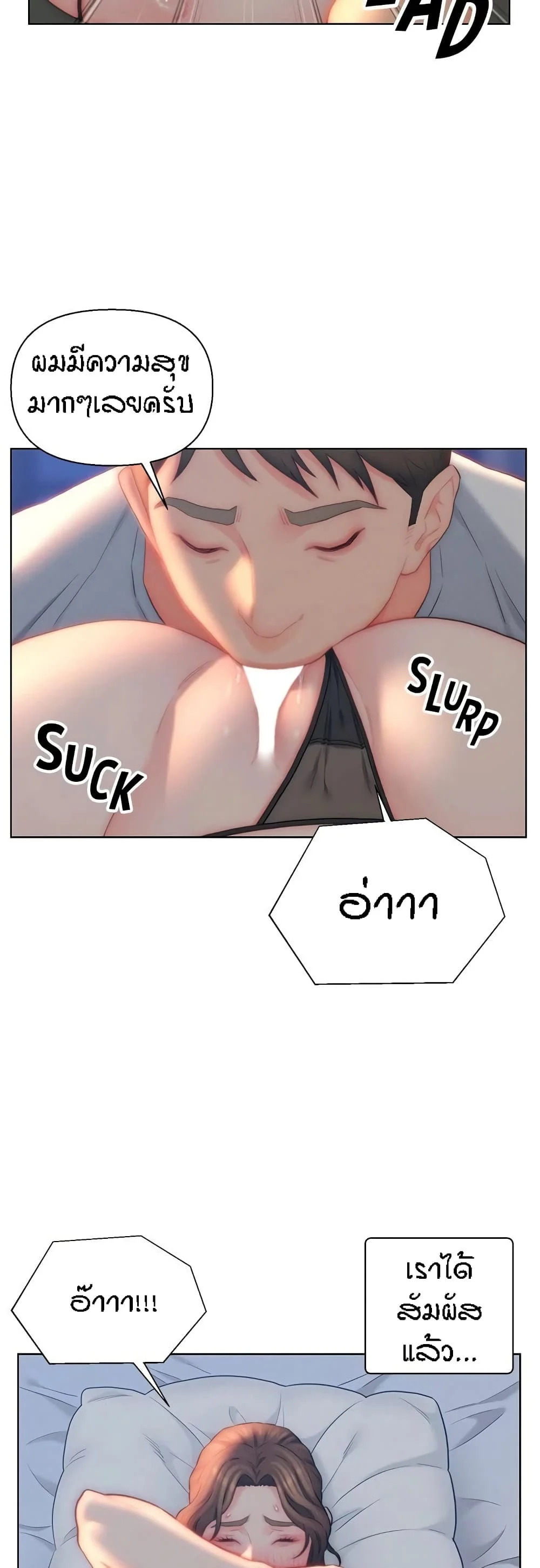หน้า 39