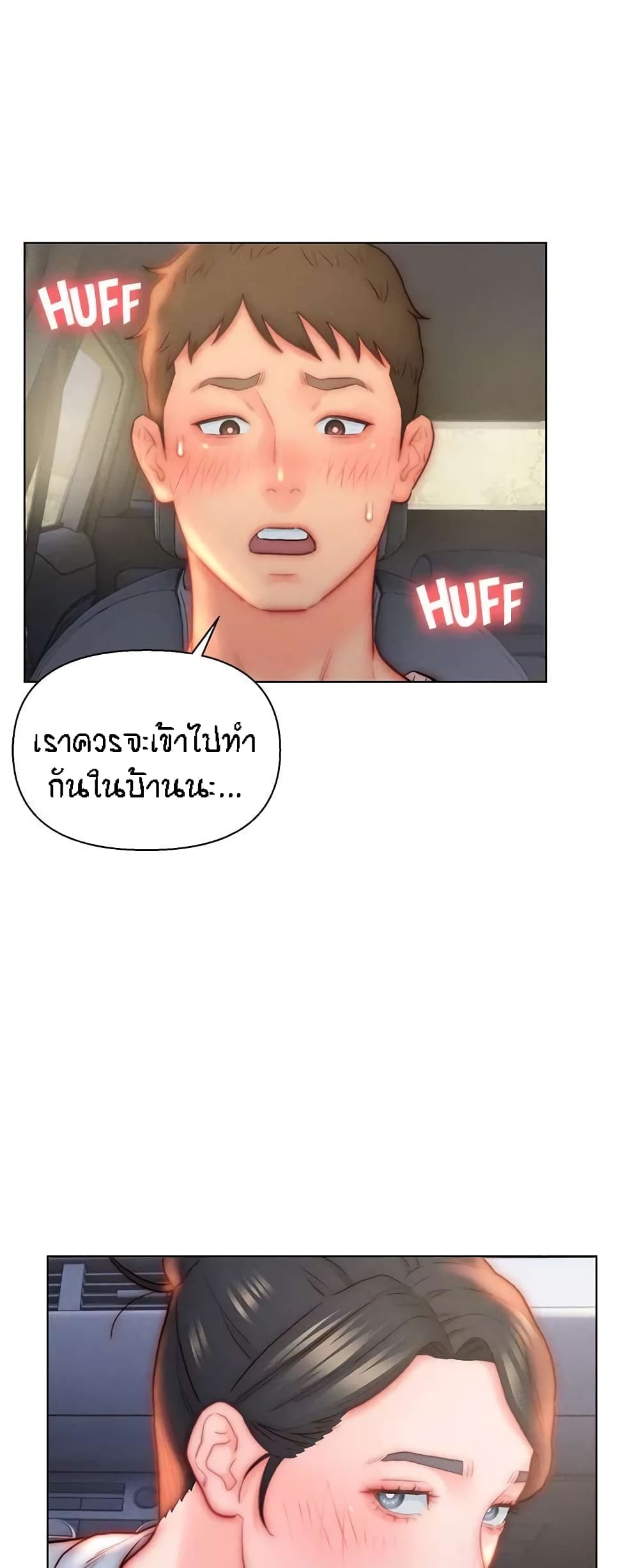 หน้า 47