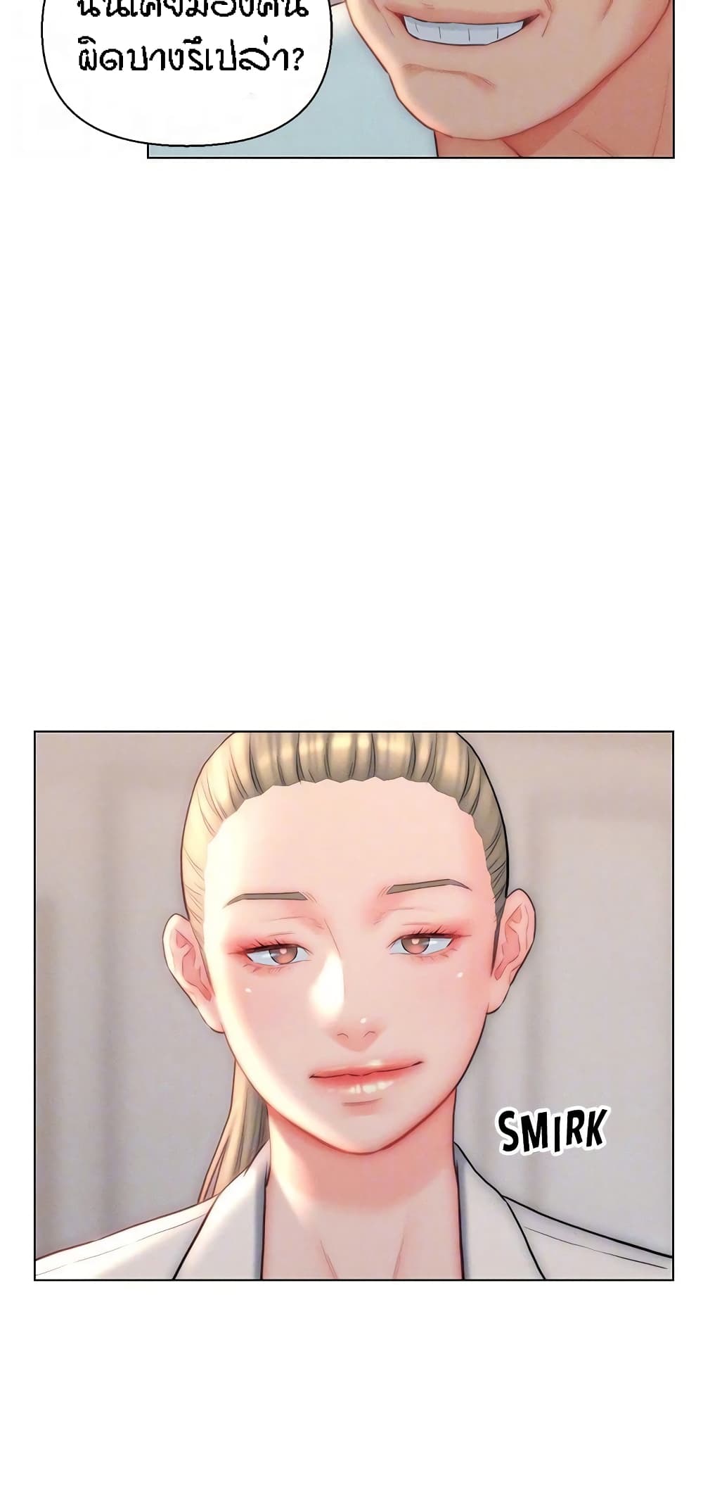 หน้า 49
