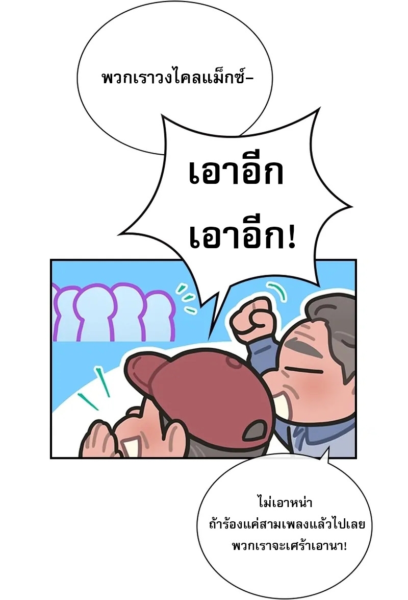 หน้า 50