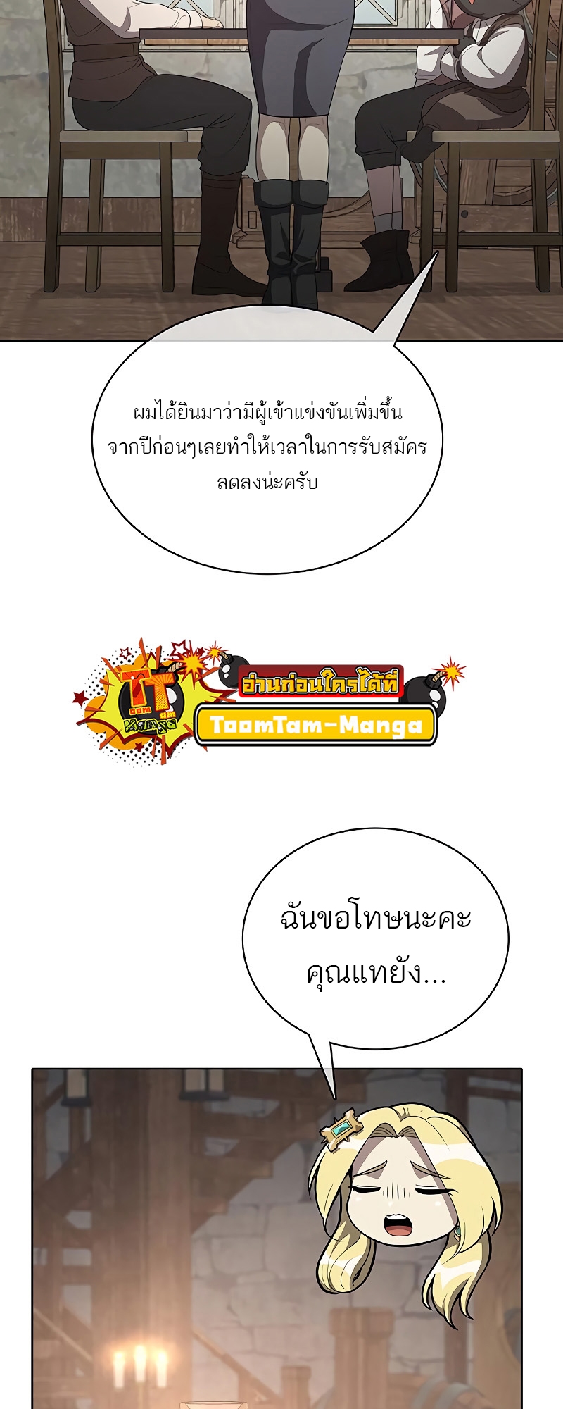 หน้า 52