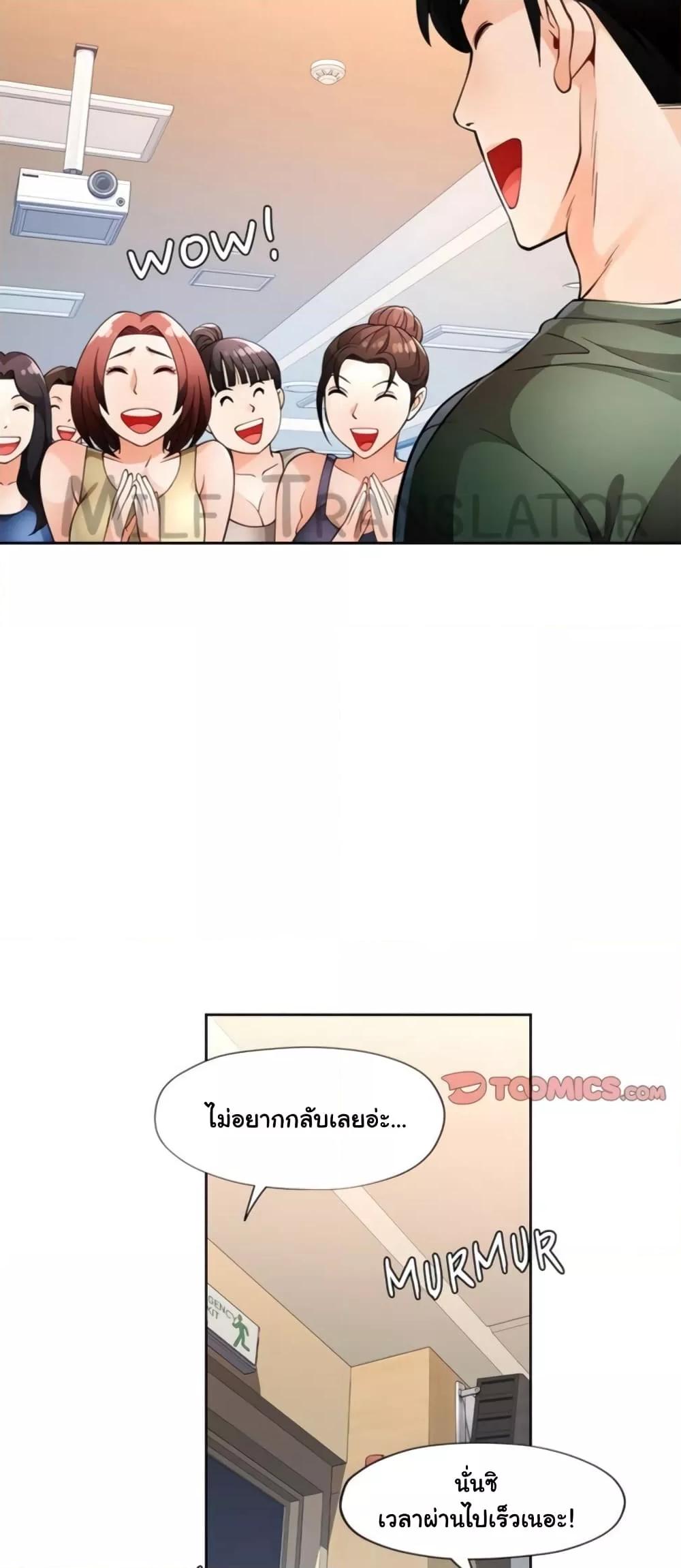 หน้า 57