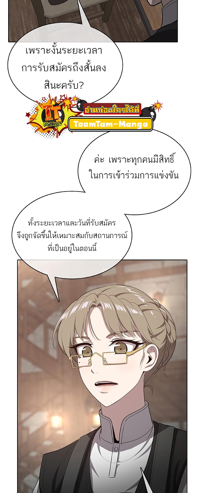 หน้า 58