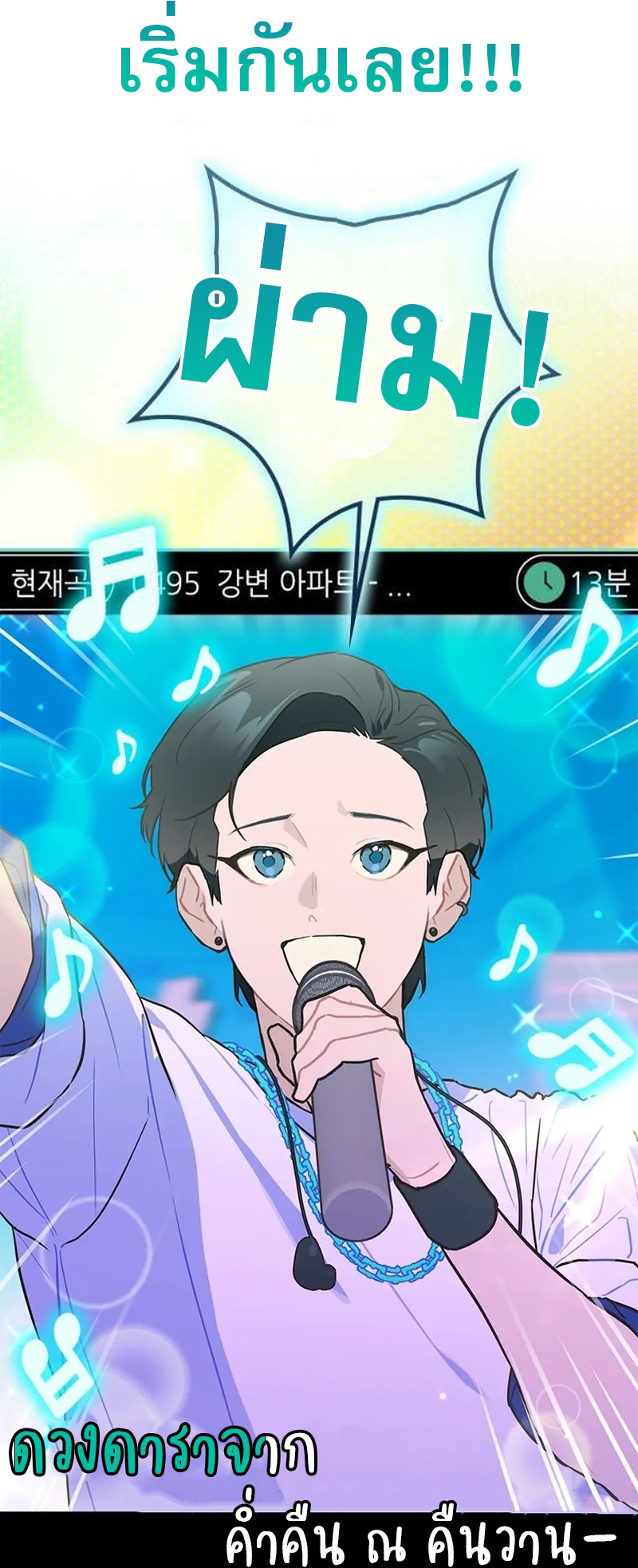 หน้า 64