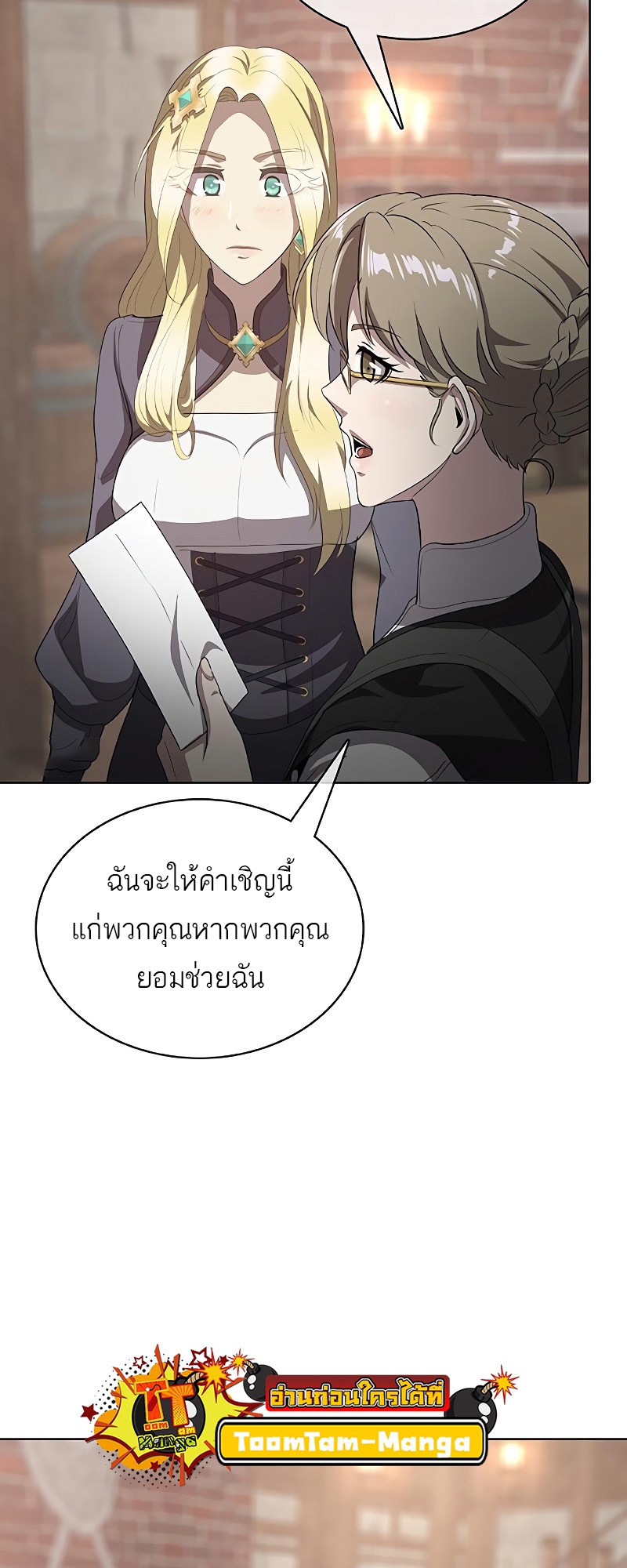 หน้า 68