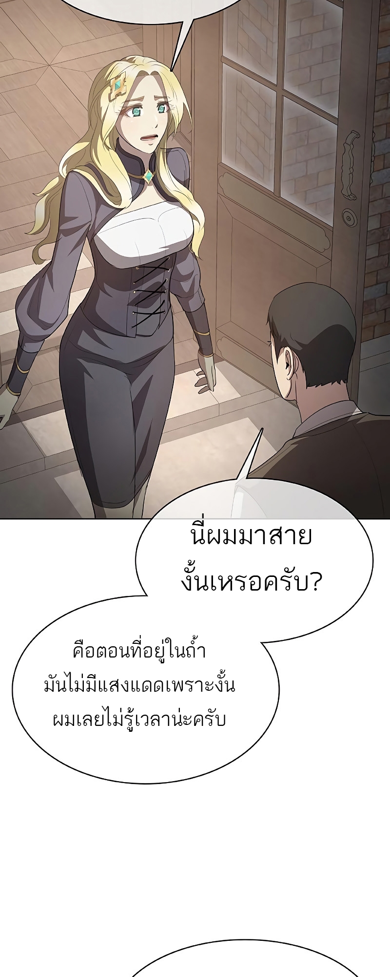 หน้า 84