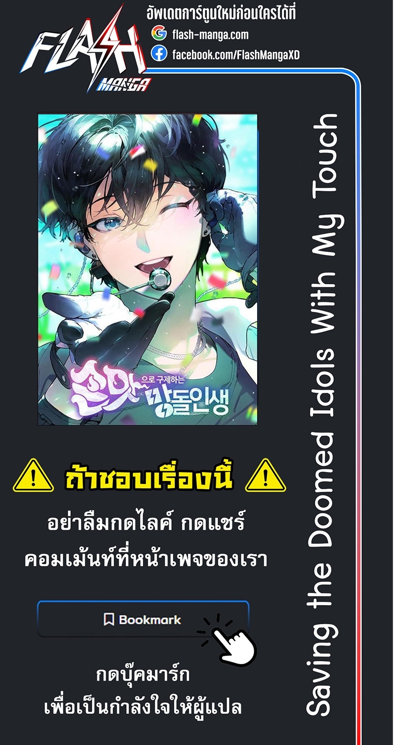 หน้า 89