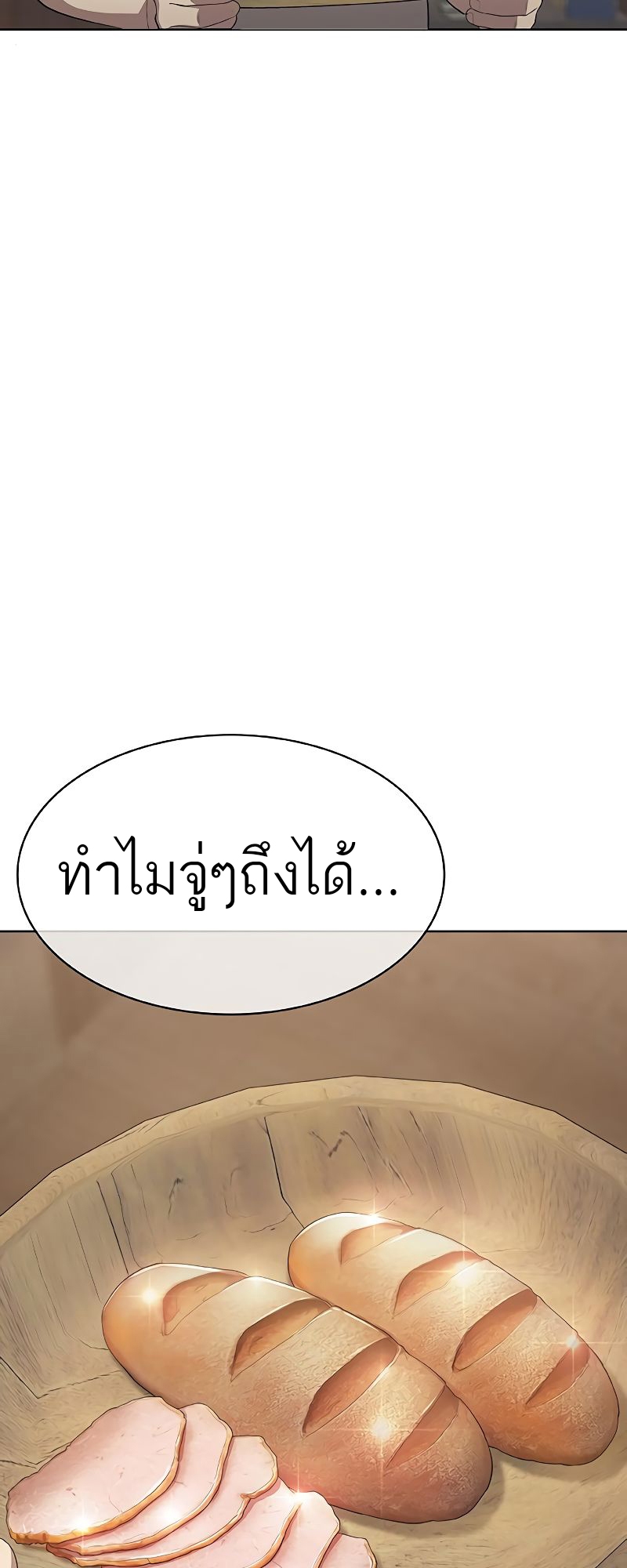 หน้า 97