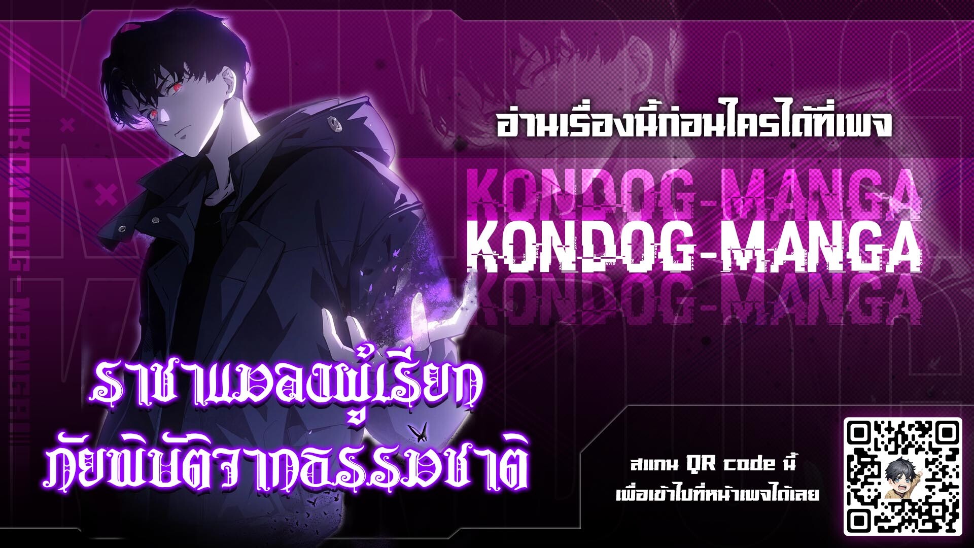 หน้า 1