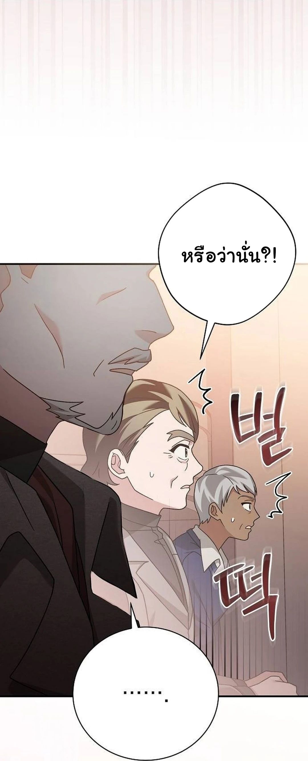 หน้า 108