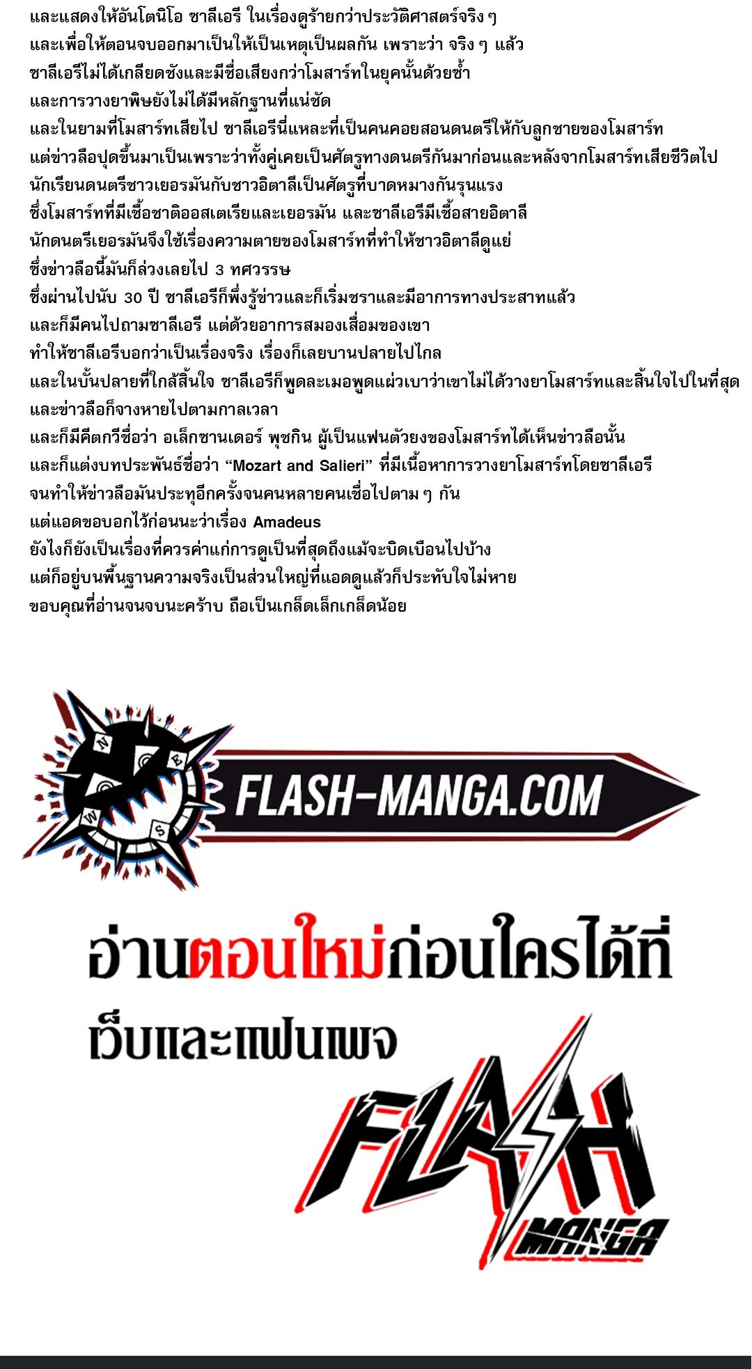 หน้า 115