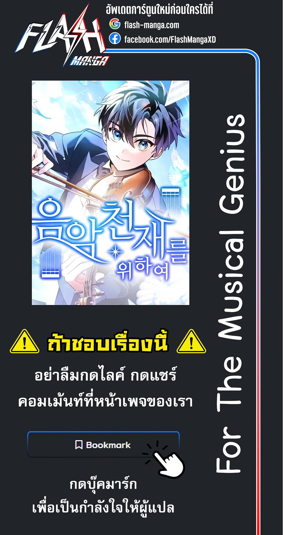 หน้า 116