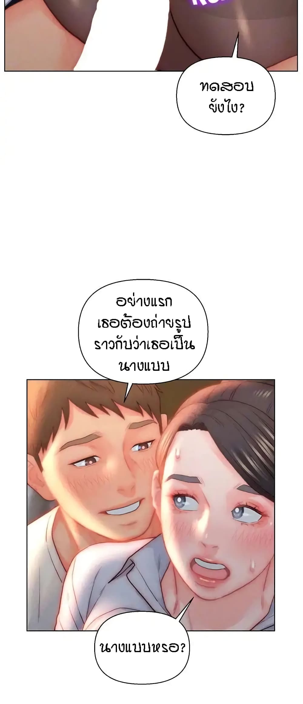 หน้า 21