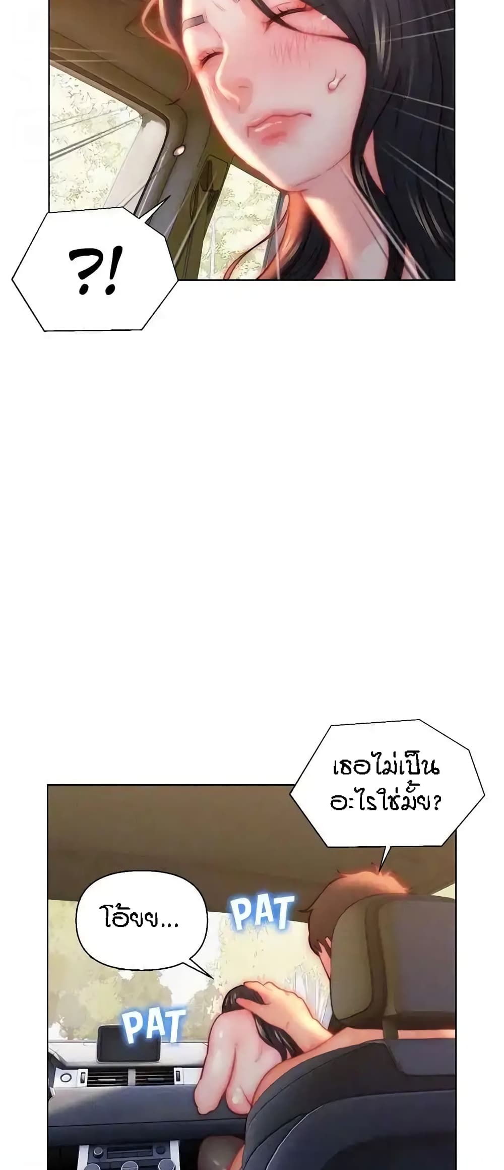 หน้า 39