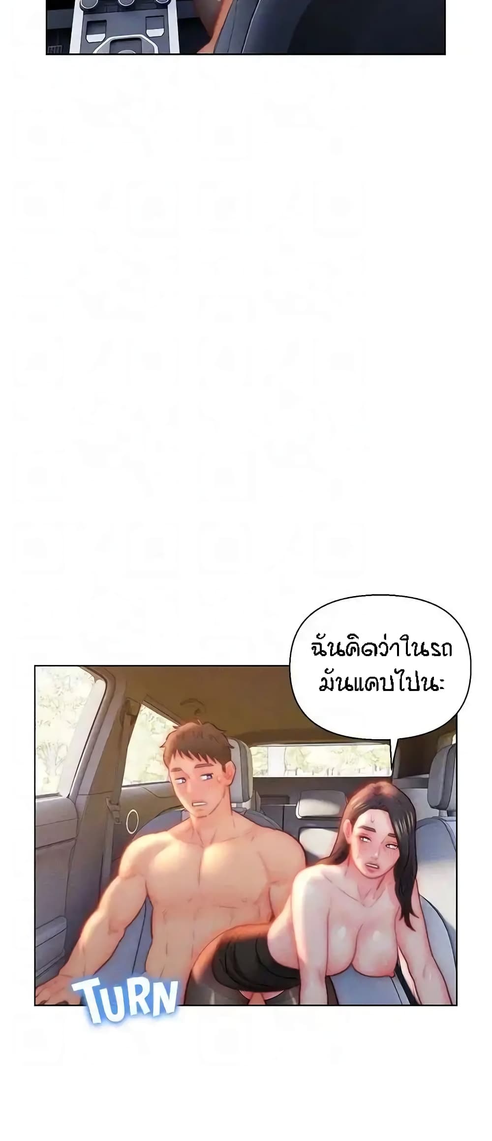 หน้า 40