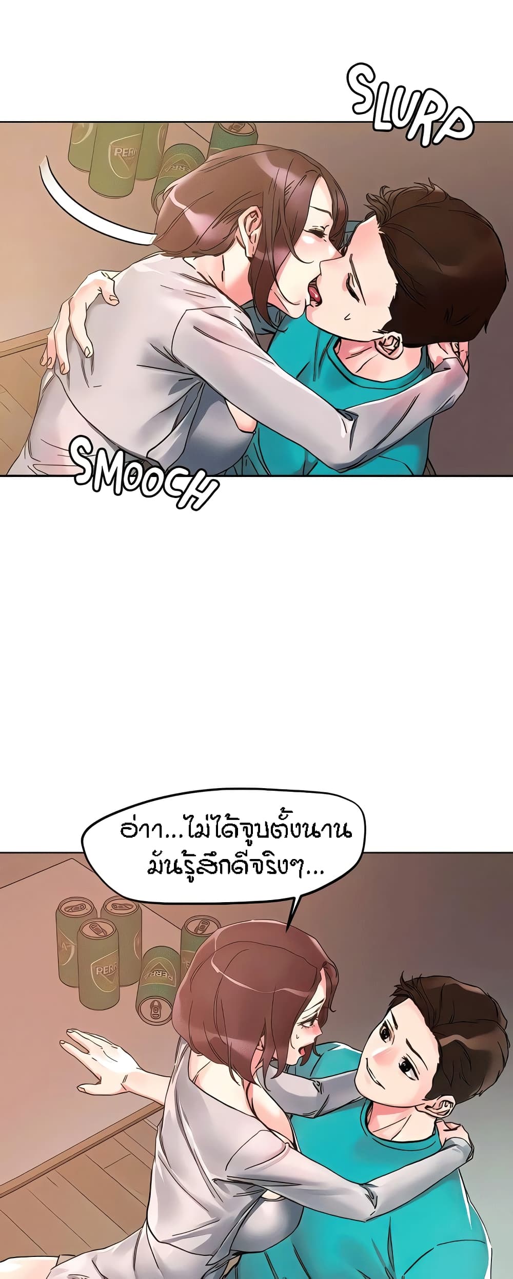 หน้า 48