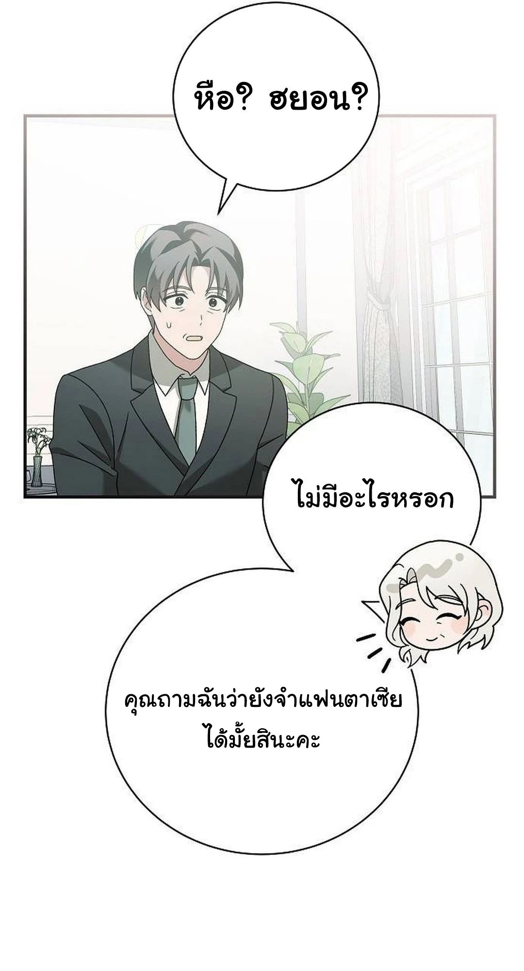 หน้า 78