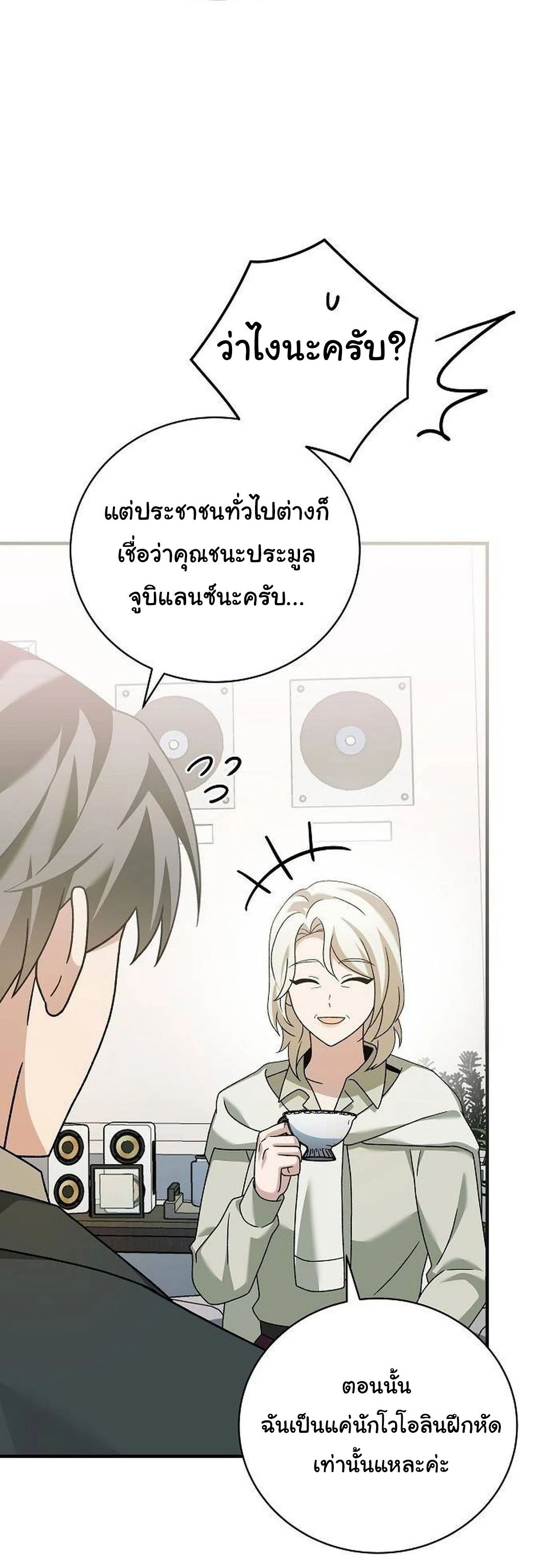 หน้า 88