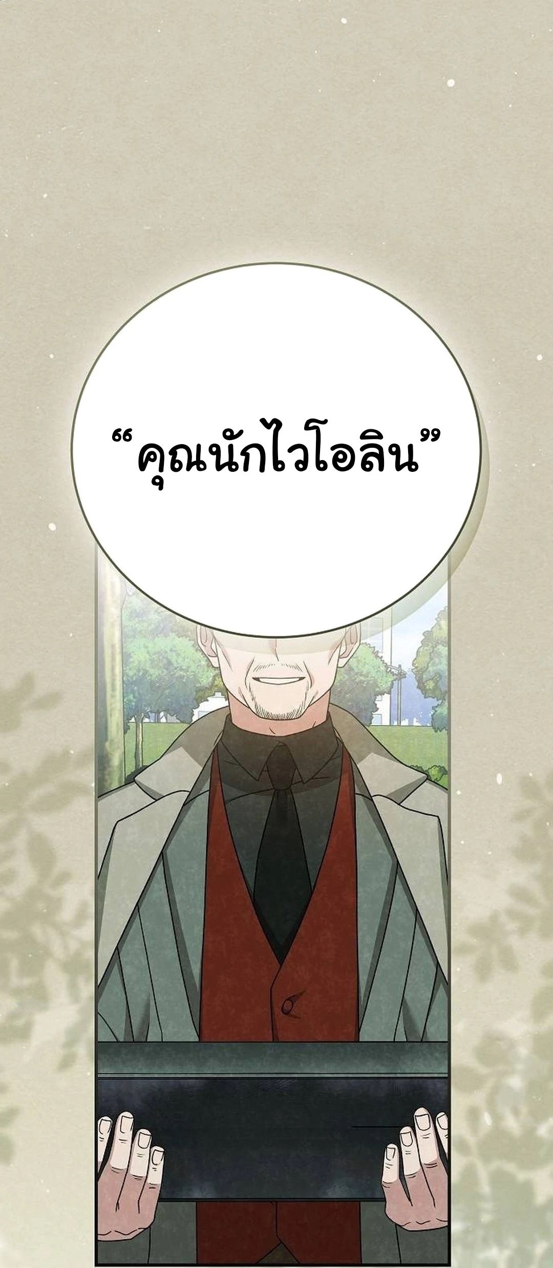 หน้า 92