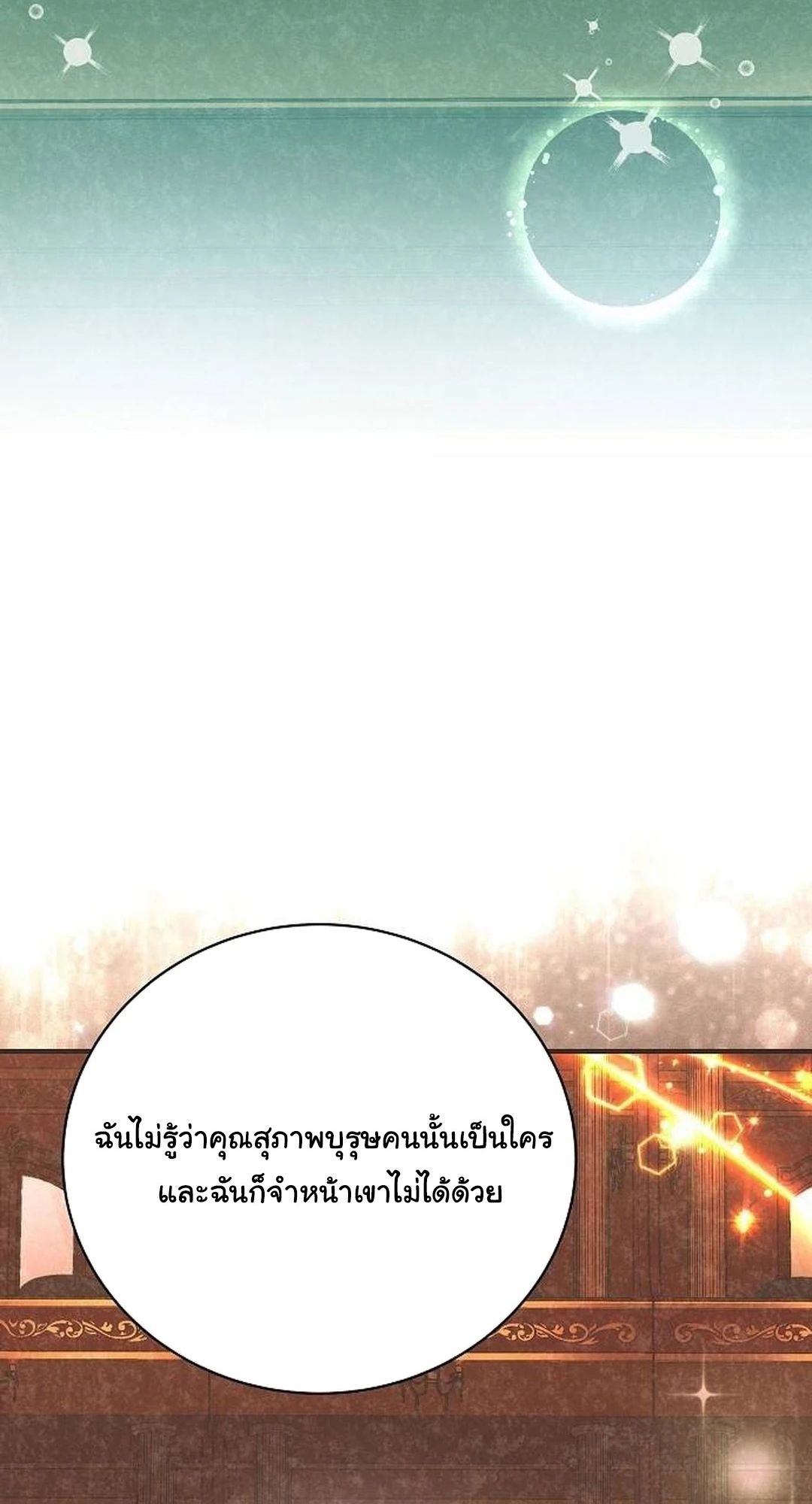 หน้า 95