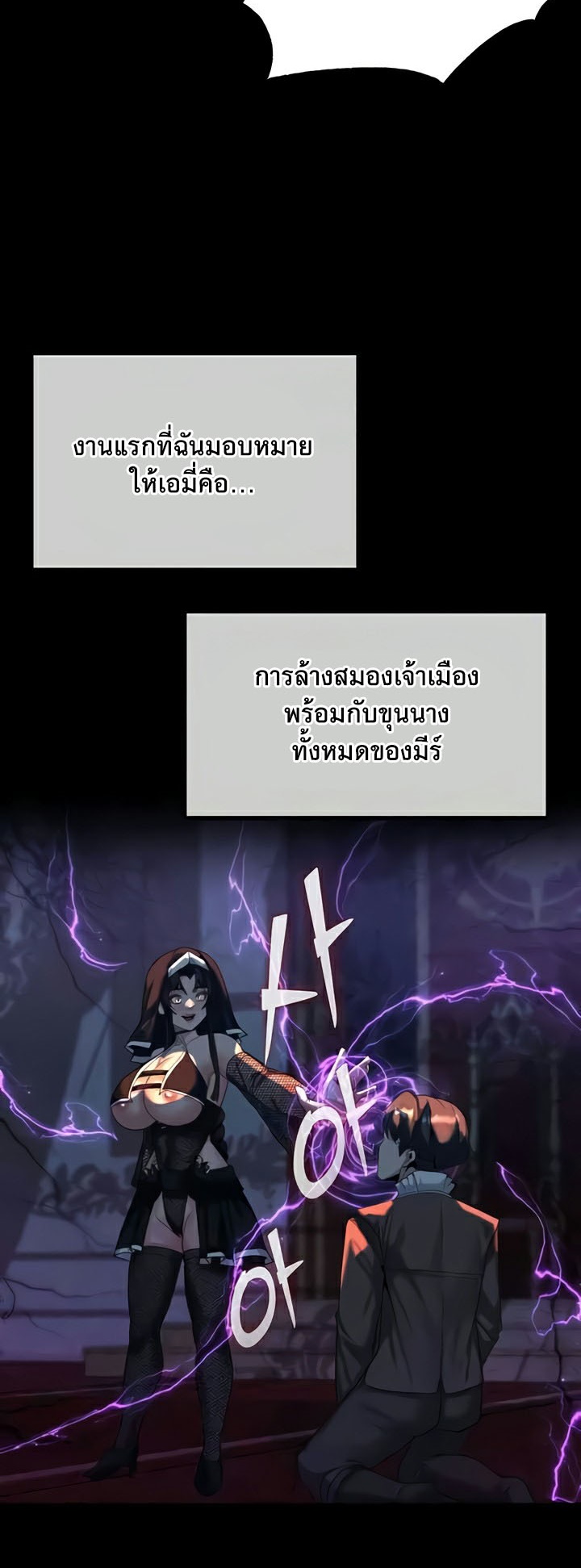 หน้า 25