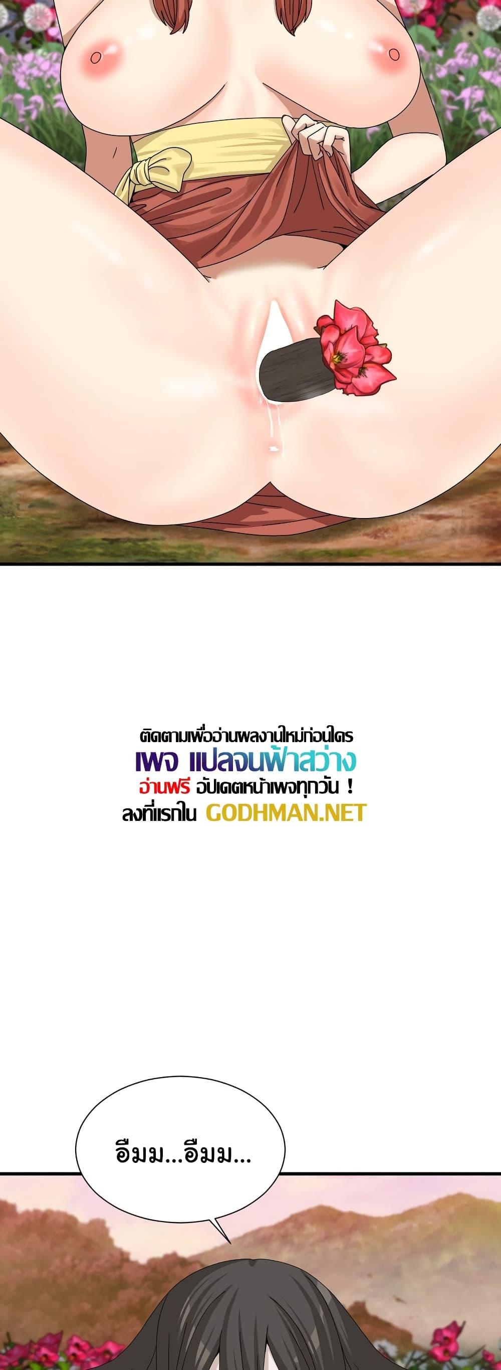 หน้า 29