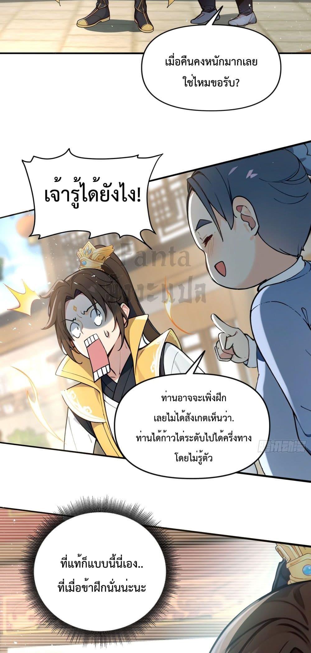 หน้า 34