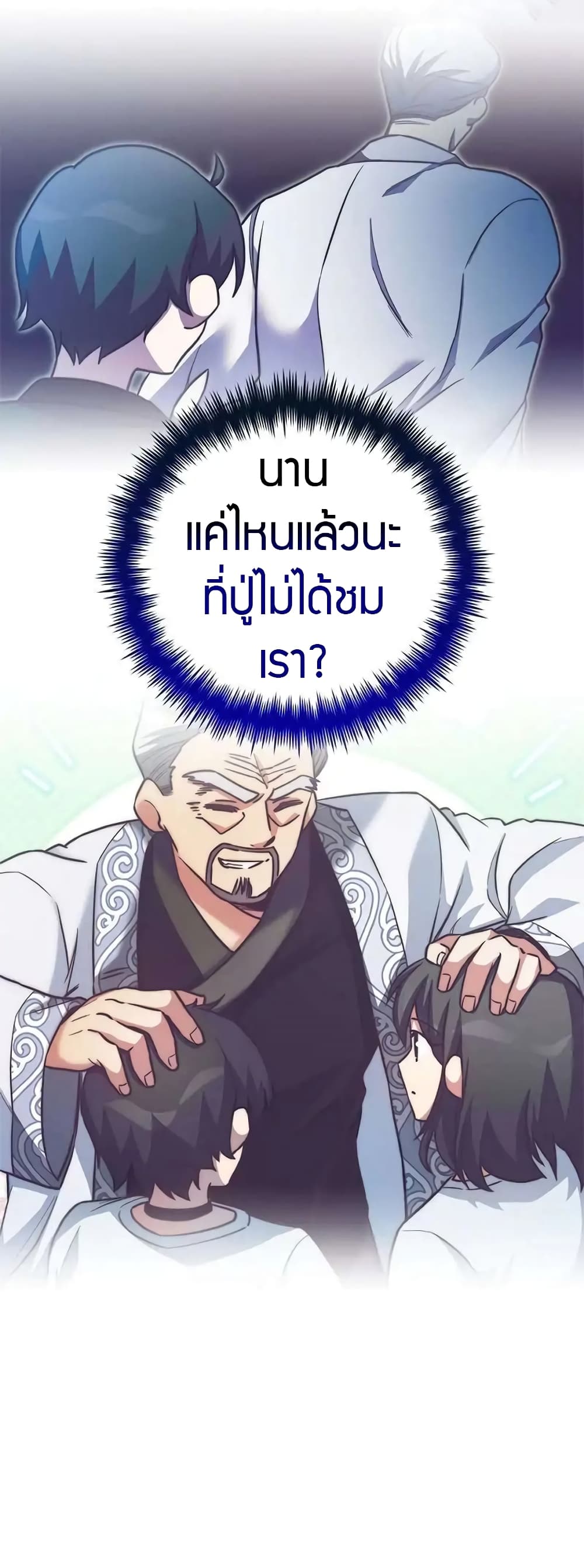 หน้า 53