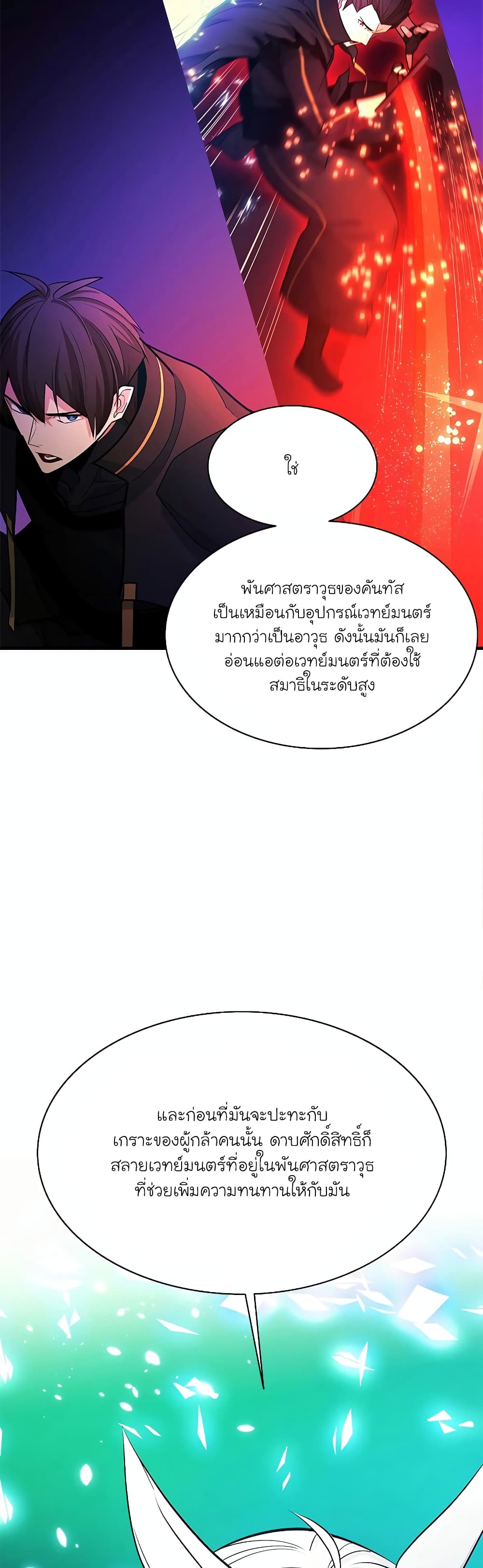 หน้า 56