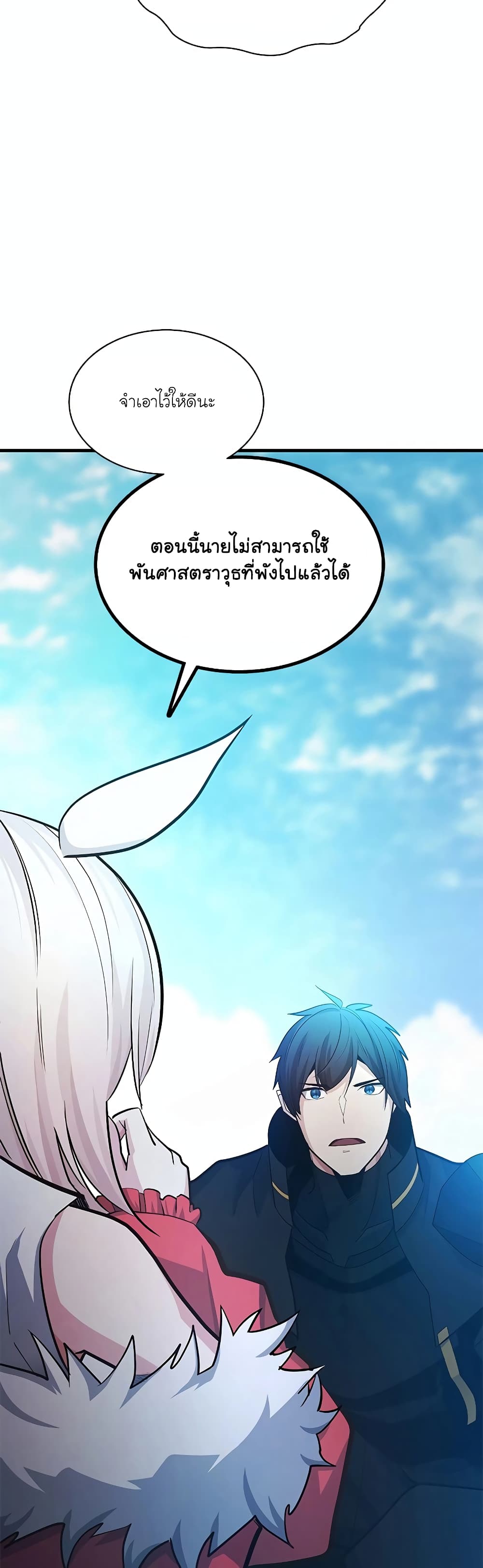 หน้า 58