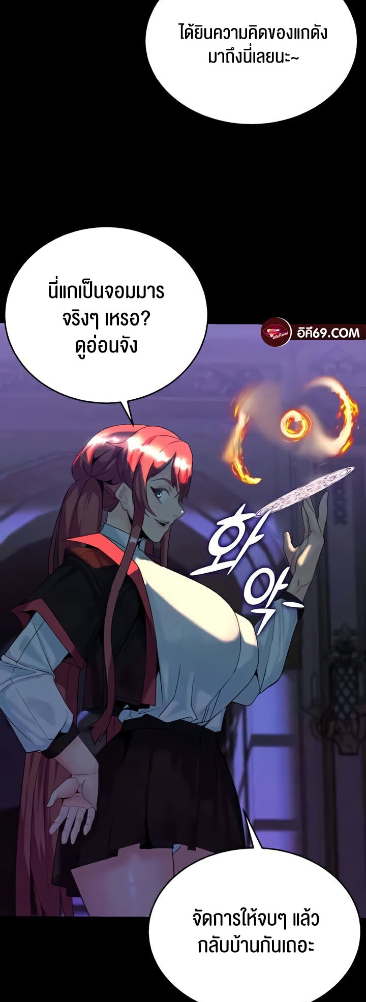 หน้า 61