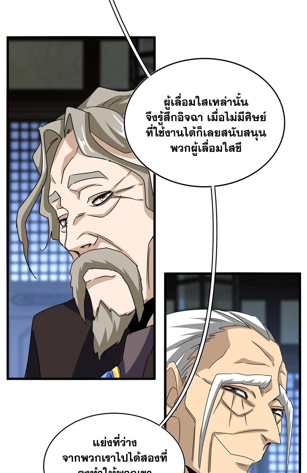 หน้า 21