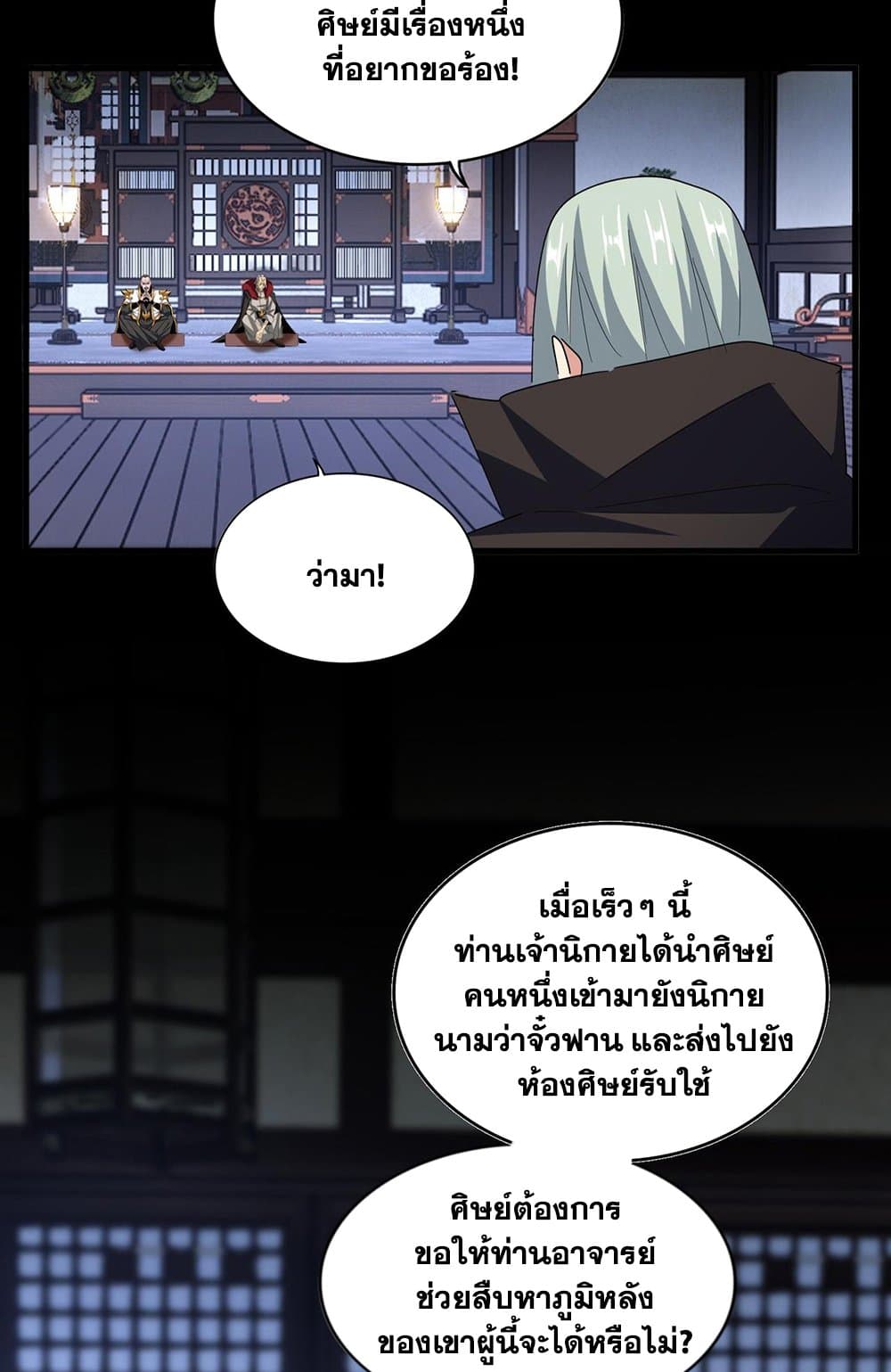 หน้า 27