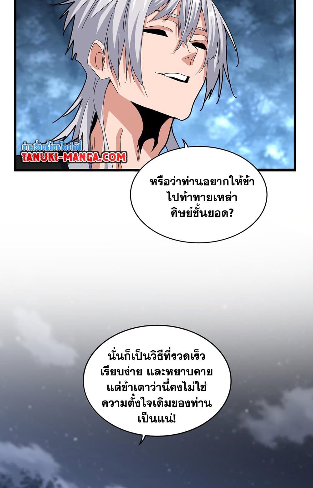 หน้า 27